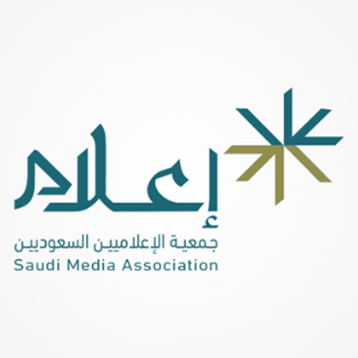 جمعية الإعلاميين السعوديين (إعلام)