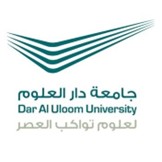 جامعة دار العلوم 