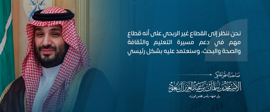 جمعية إحسان للخدمات القانونية