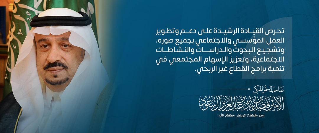 جمعية إحسان للخدمات القانونية